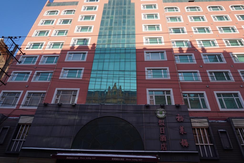 Bremen Holiday Hotel Harbin Eksteriør billede